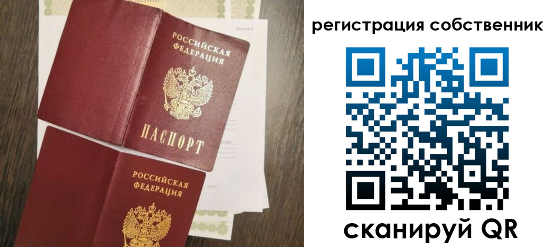 форма 3 в Белорецке